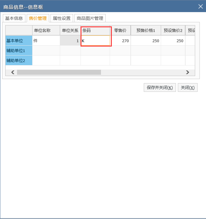 2024管家婆精准免费治疗,快速解答计划解析_定制版85.699