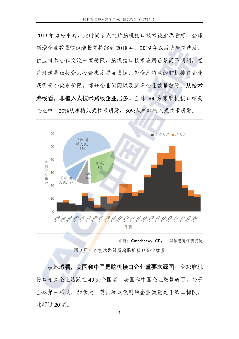 新奥门免费公开资料,全面执行数据计划_影像版29.355