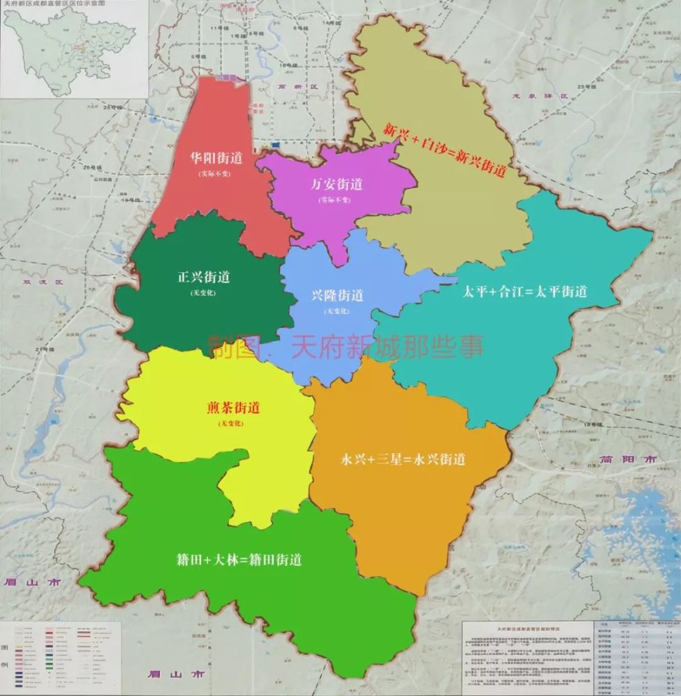 成都市最新行政区划图深度解析