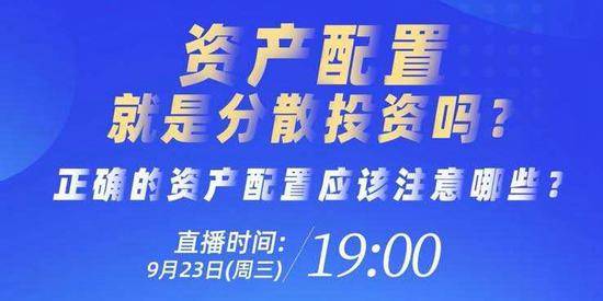 澳门6合开奖直播,诠释解析落实_HD38.32.12