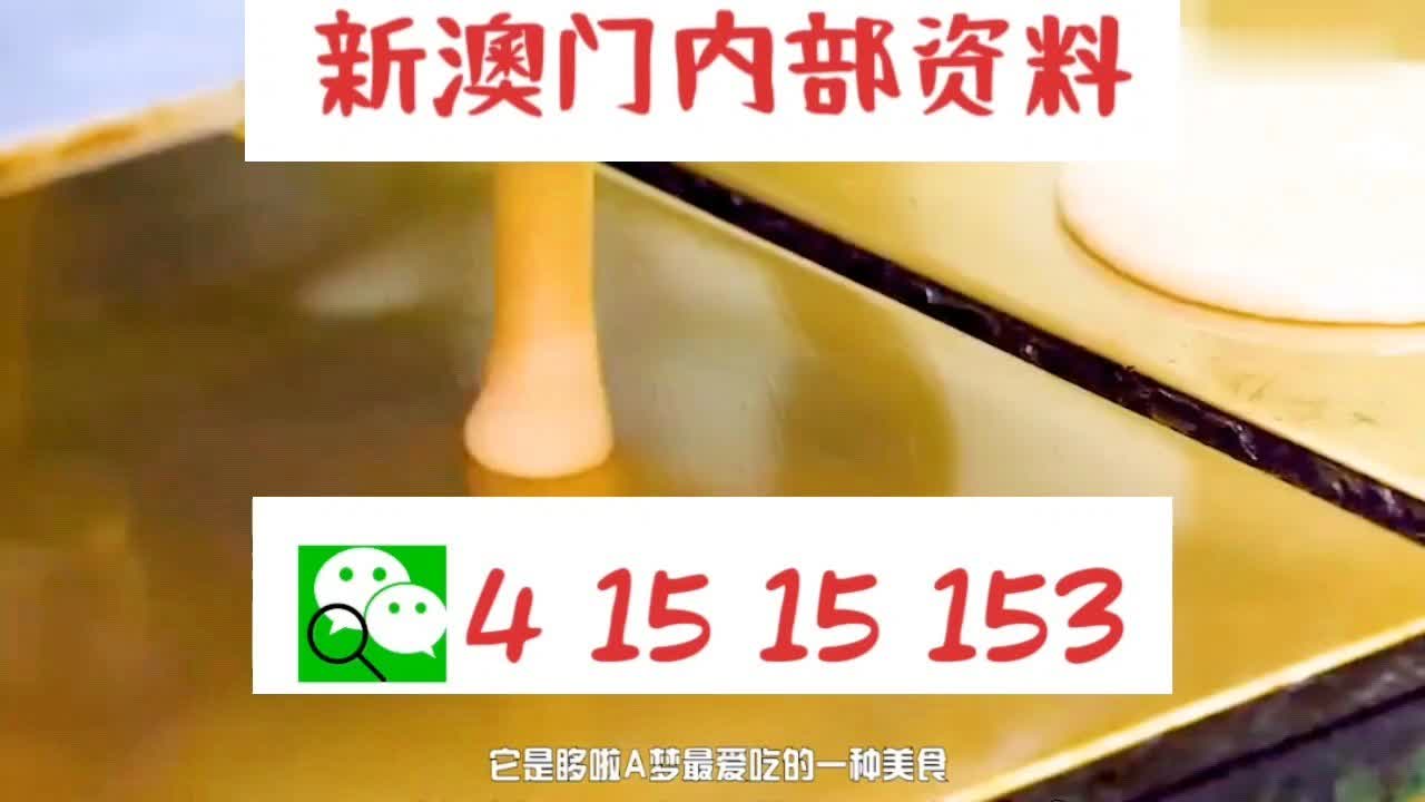 澳门金元宝20码中特网址,最新热门解答落实_iShop81.440