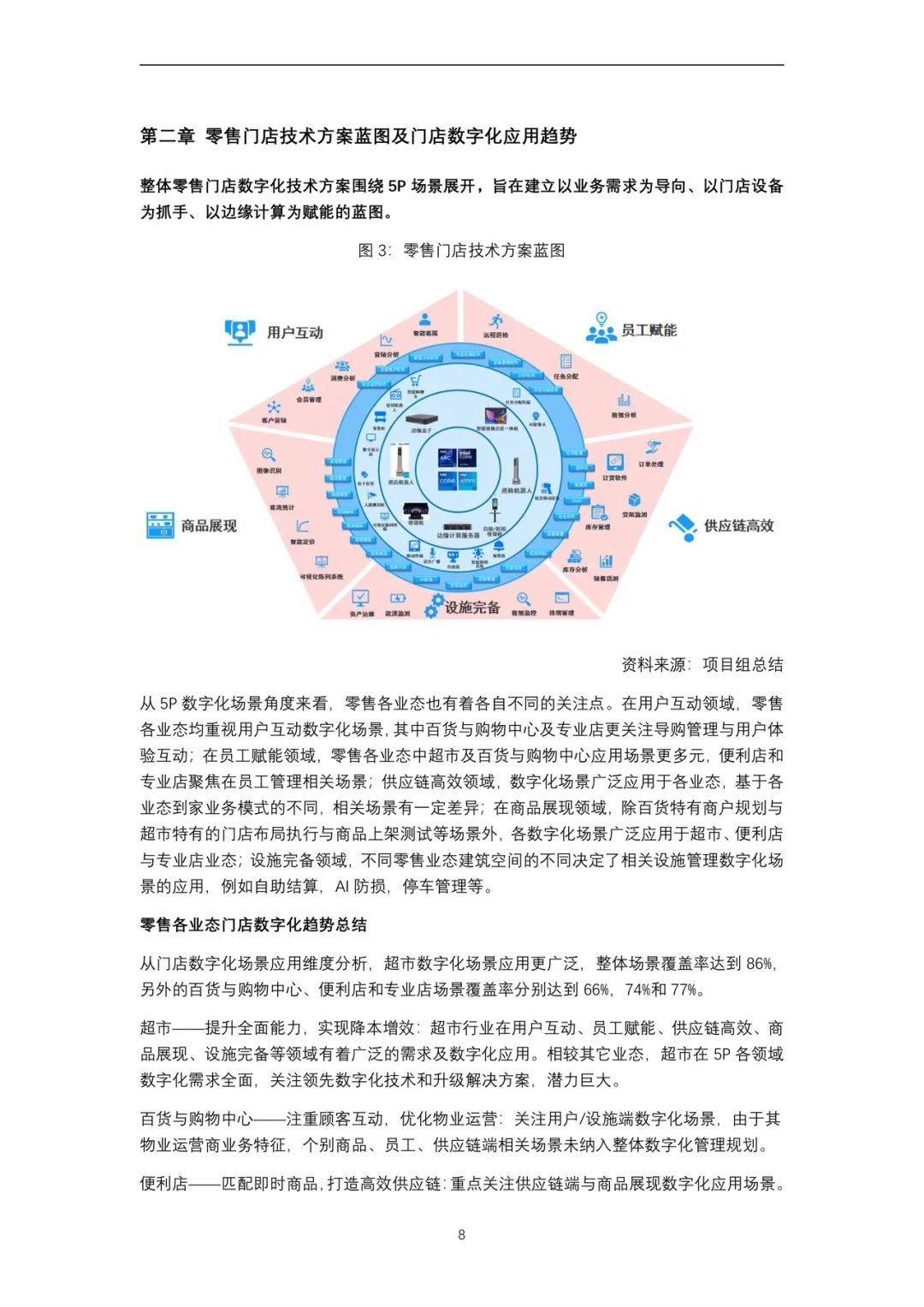 新门内部资料正版资料,完善的执行机制解析_经典版172.312