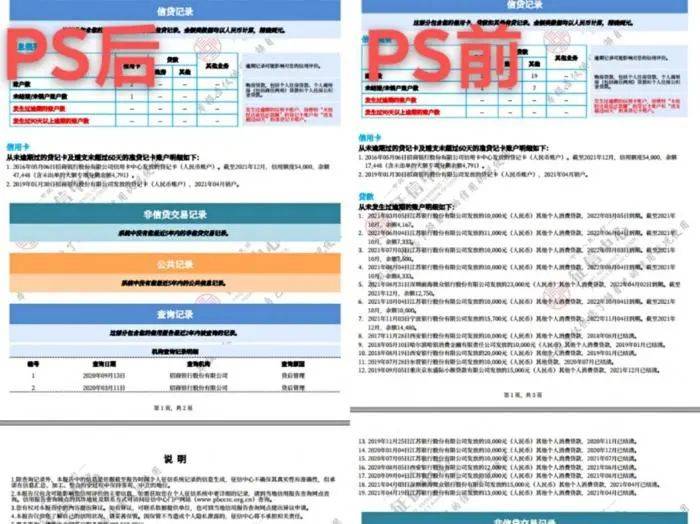 2024年12月11日 第63页