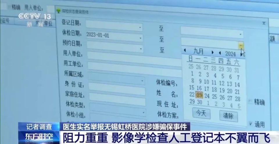 2024新奥历史开奖记录19期,可靠性方案操作_KP28.833