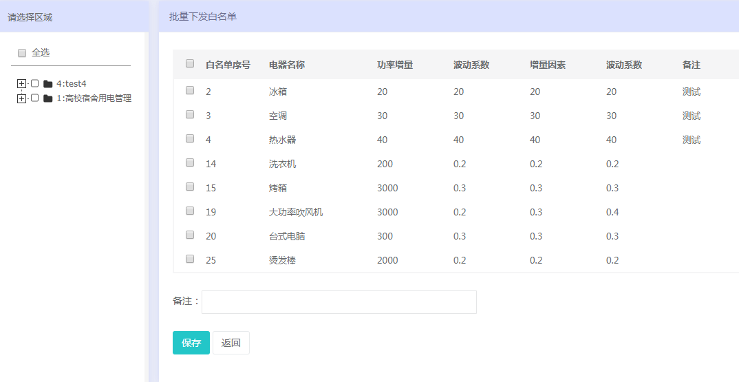 2024年新澳开奖结果查询,迅捷解答计划落实_复古款76.212