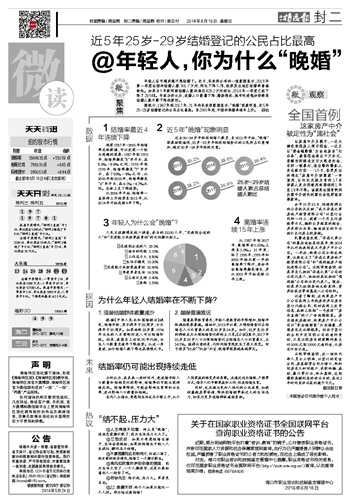 2024澳门天天开彩正版免费资料,决策资料解释落实_豪华版180.300