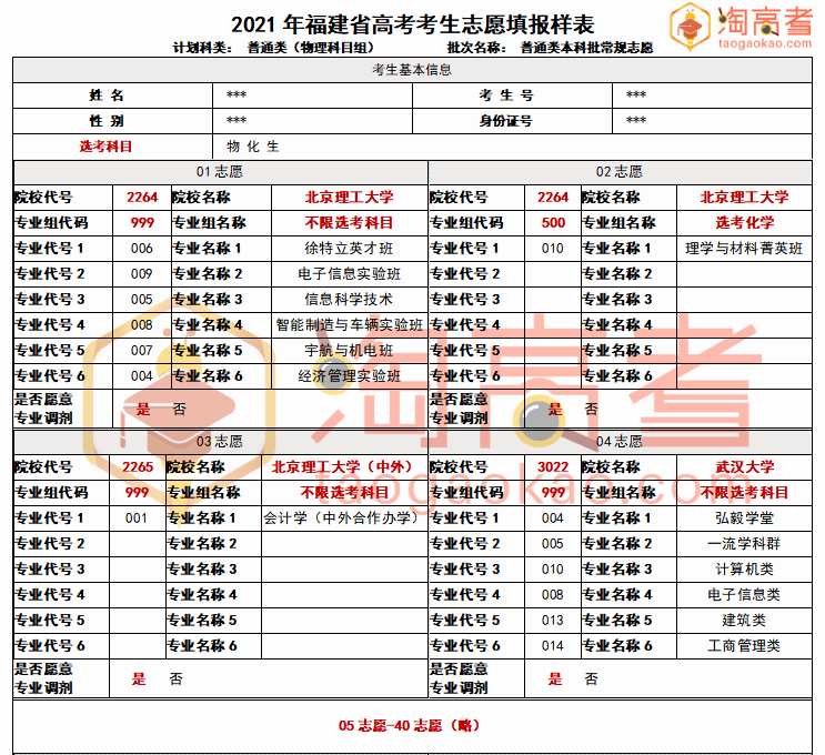 2024年新澳开奖结果,专业研究解析说明_yShop13.38