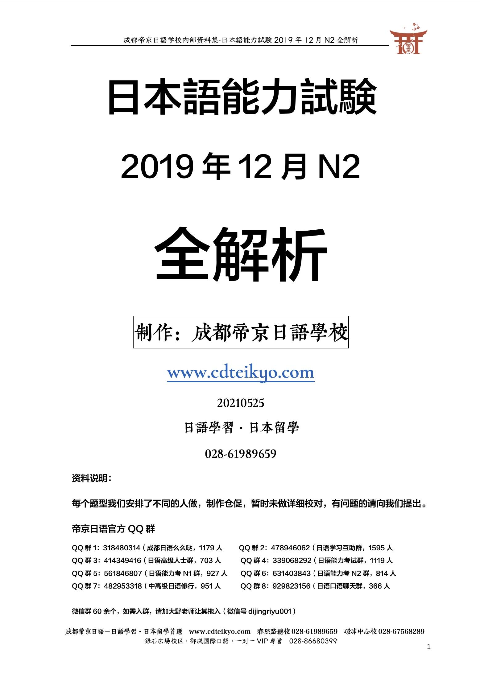 2024年香港资料免费大全,权威评估解析_N版27.561