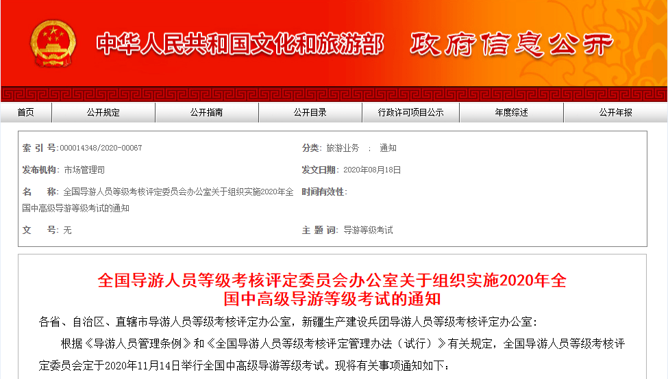 2023管家婆资料正版大全澳门,实践评估说明_限量版20.571