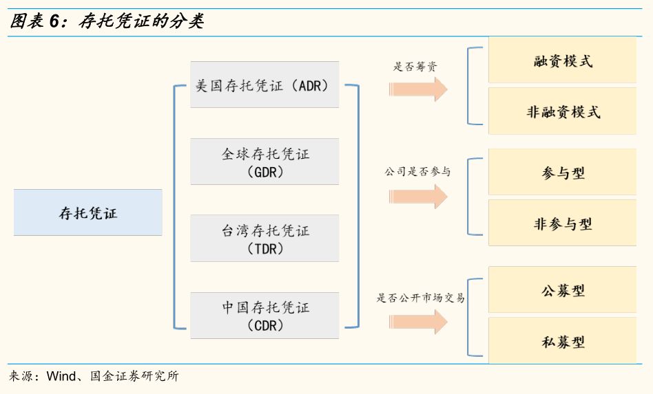 2024年12月11日 第46页