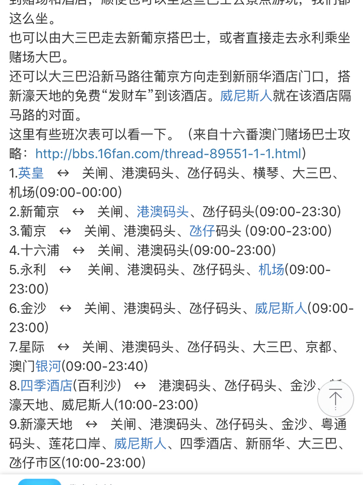 澳门大三巴一肖一码1,实地评估说明_粉丝款57.379