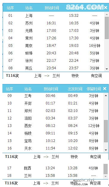 新奥天天精准资料大全,广泛方法评估说明_MP90.878