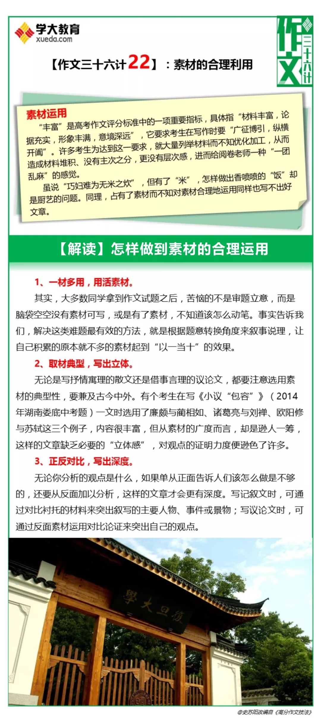 奥门全年资料免费大全一,合理决策评审_精装版89.767