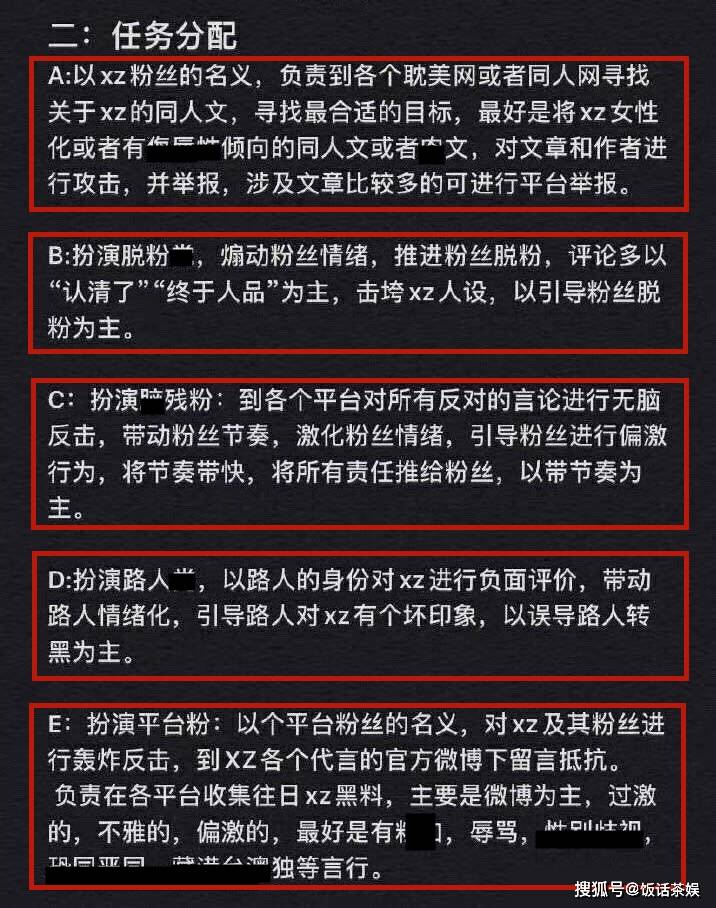 澳门三肖三码精准100%小马哥,深层数据执行策略_完整版77.98