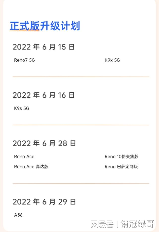 2024年12月11日 第24页