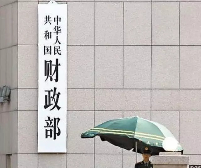 财政部民政部携手推动社会福利事业迈向新高度