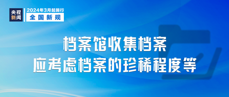 新澳精准资料免费提供221期,诠释解析落实_豪华版180.300