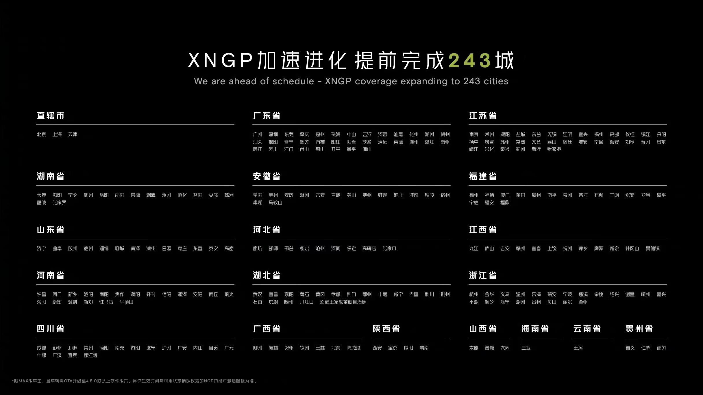 澳门开码,高效解析说明_LT87.610