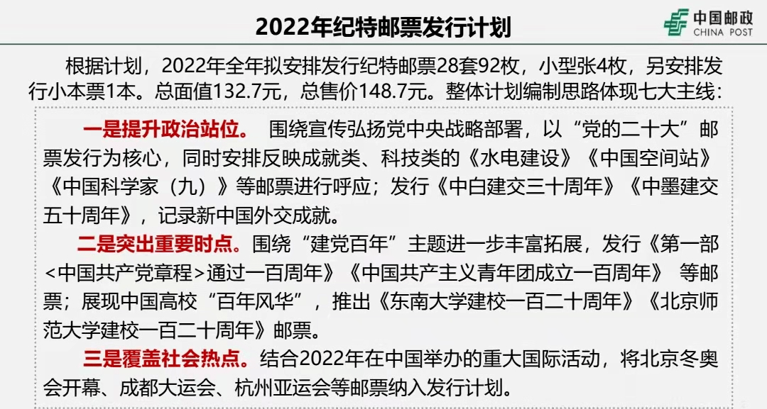 2024澳门特马今晚开奖138期_准确资,实地策略计划验证_OP33.807