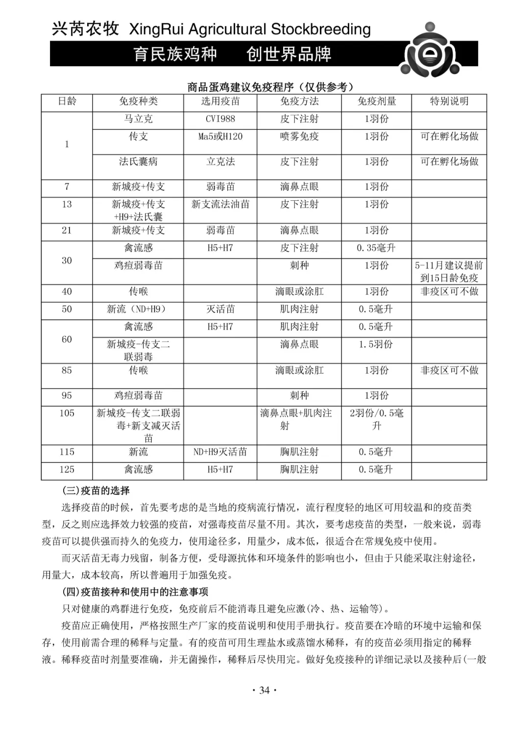 2024香港开奖记录,安全设计解析方案_iShop69.939