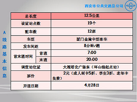 新澳门生肖卡表,定制化执行方案分析_精简版50.348