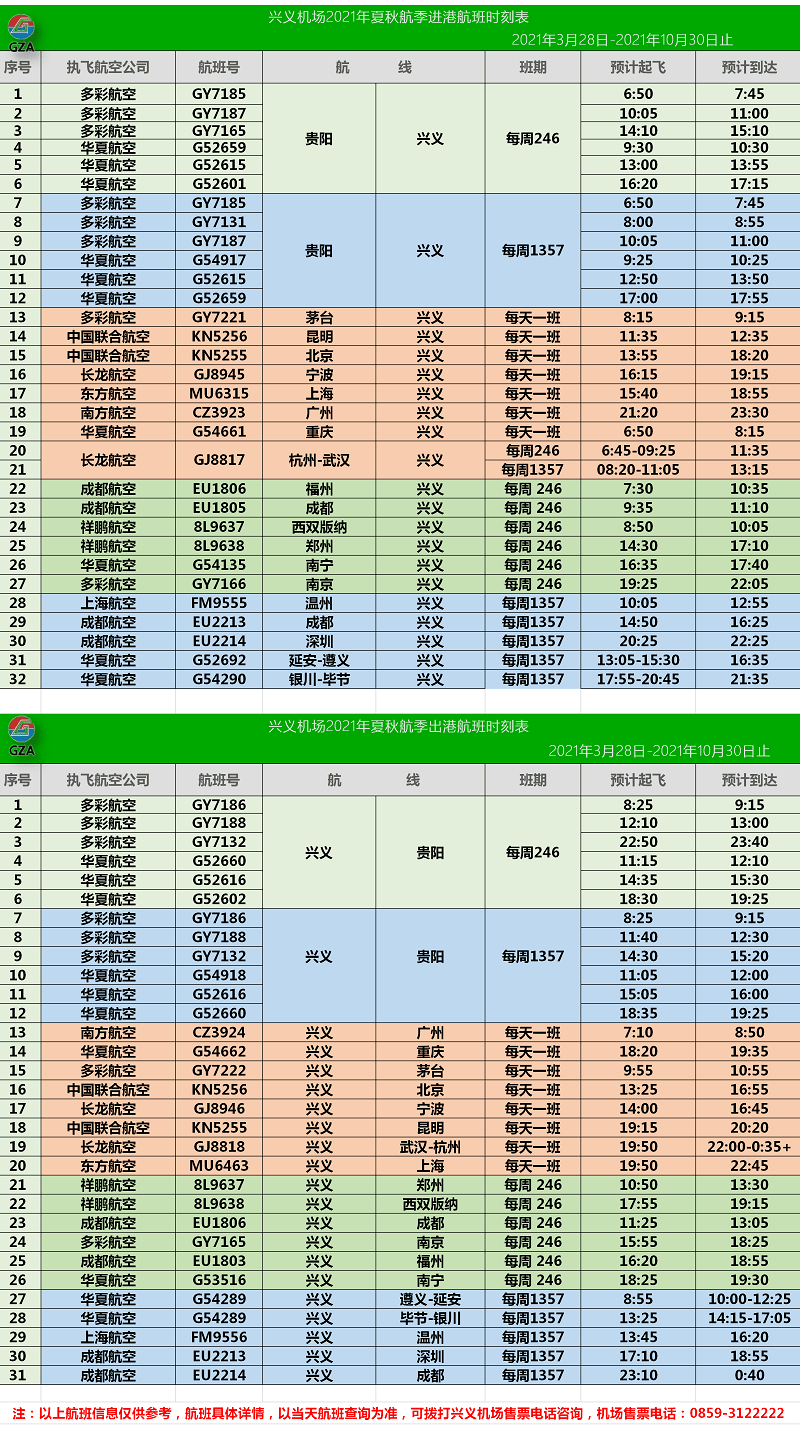 2024澳门天天开彩全年免费资料,快速响应执行方案_XR46.210