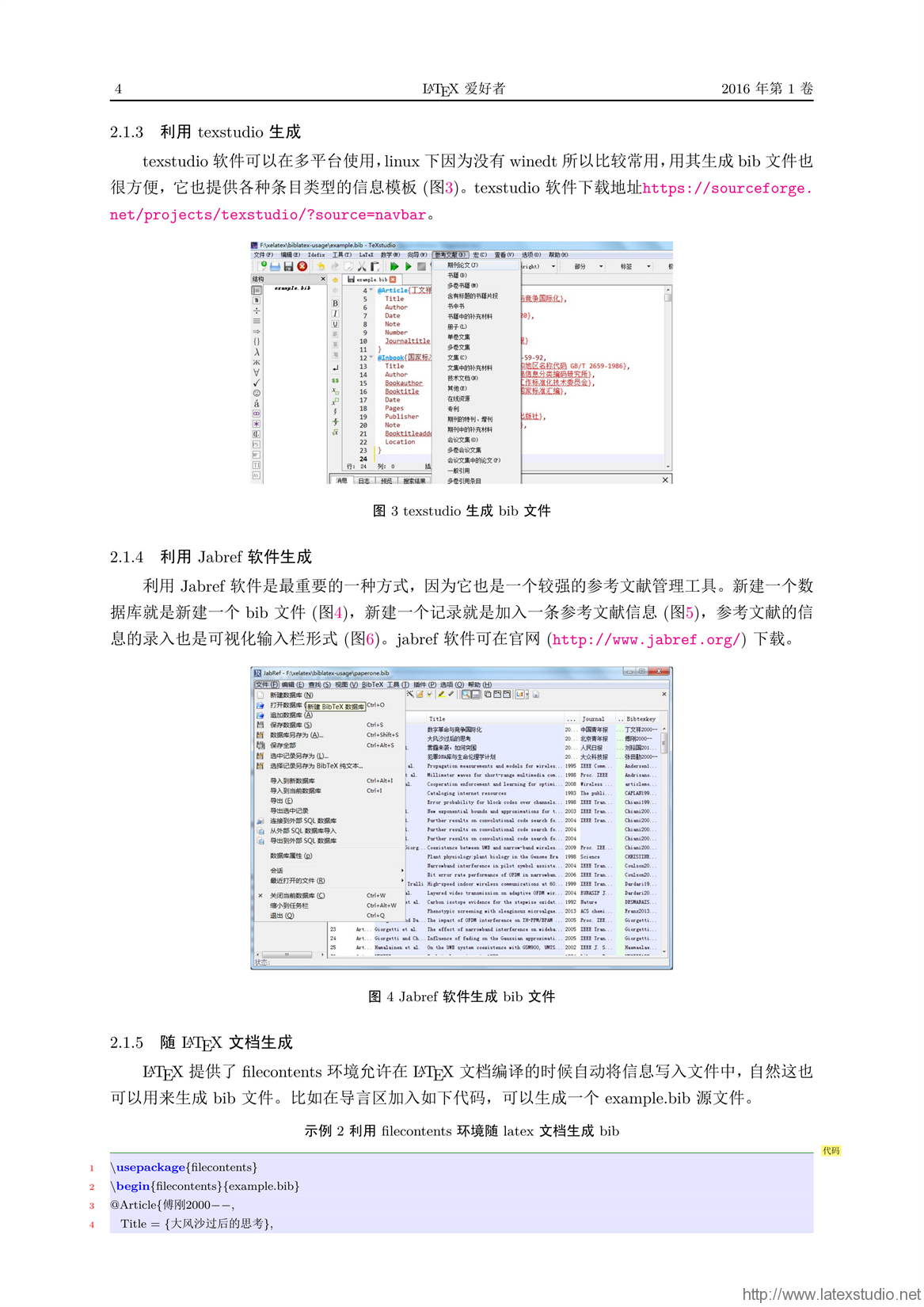 澳门正版资料免费大全,数据驱动计划_V211.792