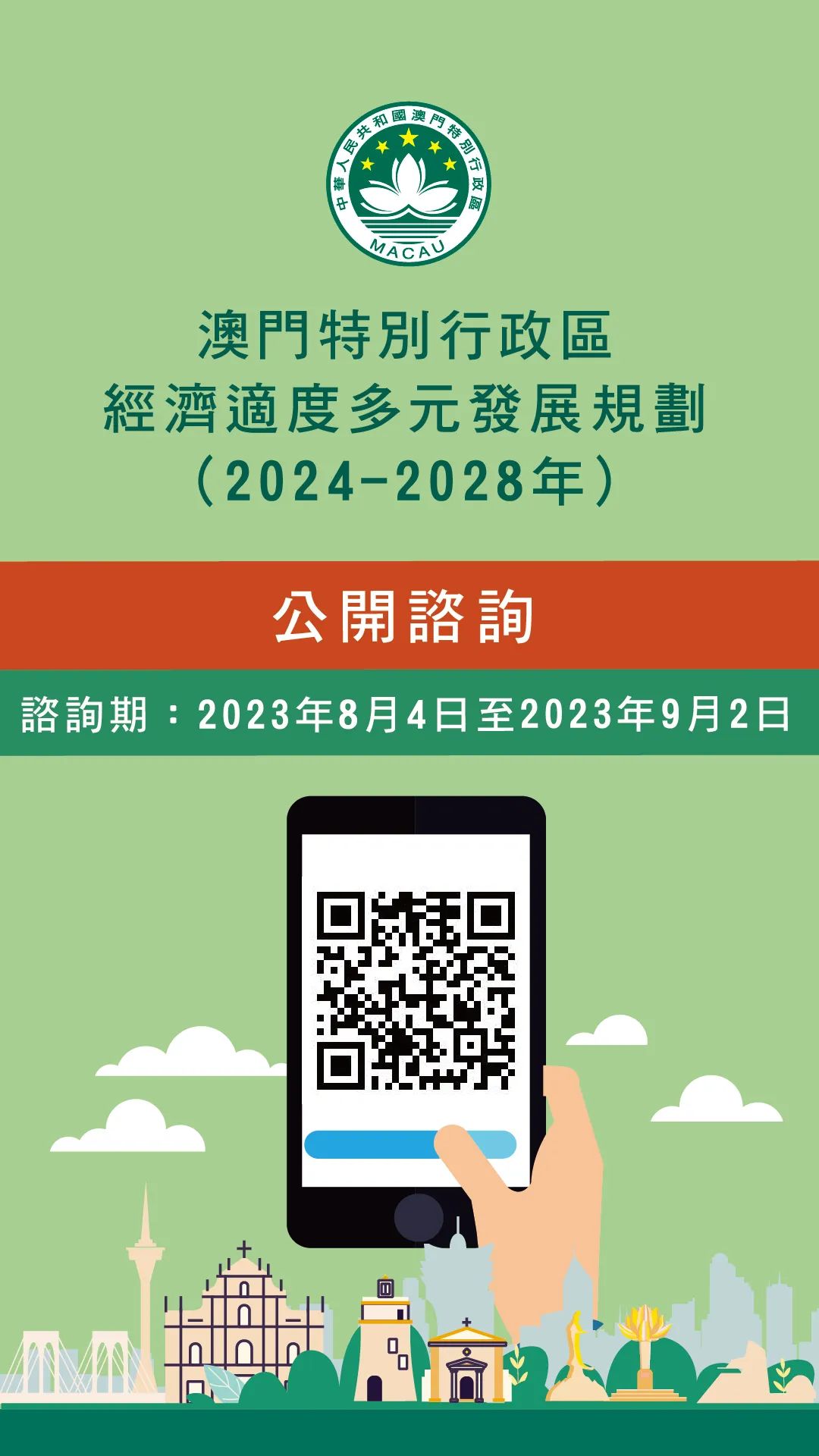 2024新澳门精准免费大全,快捷解决方案问题_V292.701