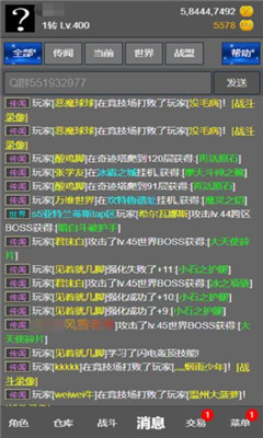 2004新澳门天天开好彩,安全性方案解析_手游版94.653