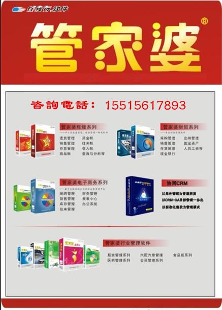 788888精准管家婆免费大全,可靠解答解释定义_Deluxe23.72