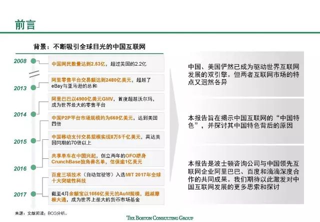 澳门特马今晚开奖结果,权威解读说明_X87.745