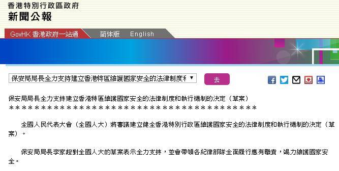 香港今晚开特马+开奖结果66期,准确资料解释落实_3DM36.30.79