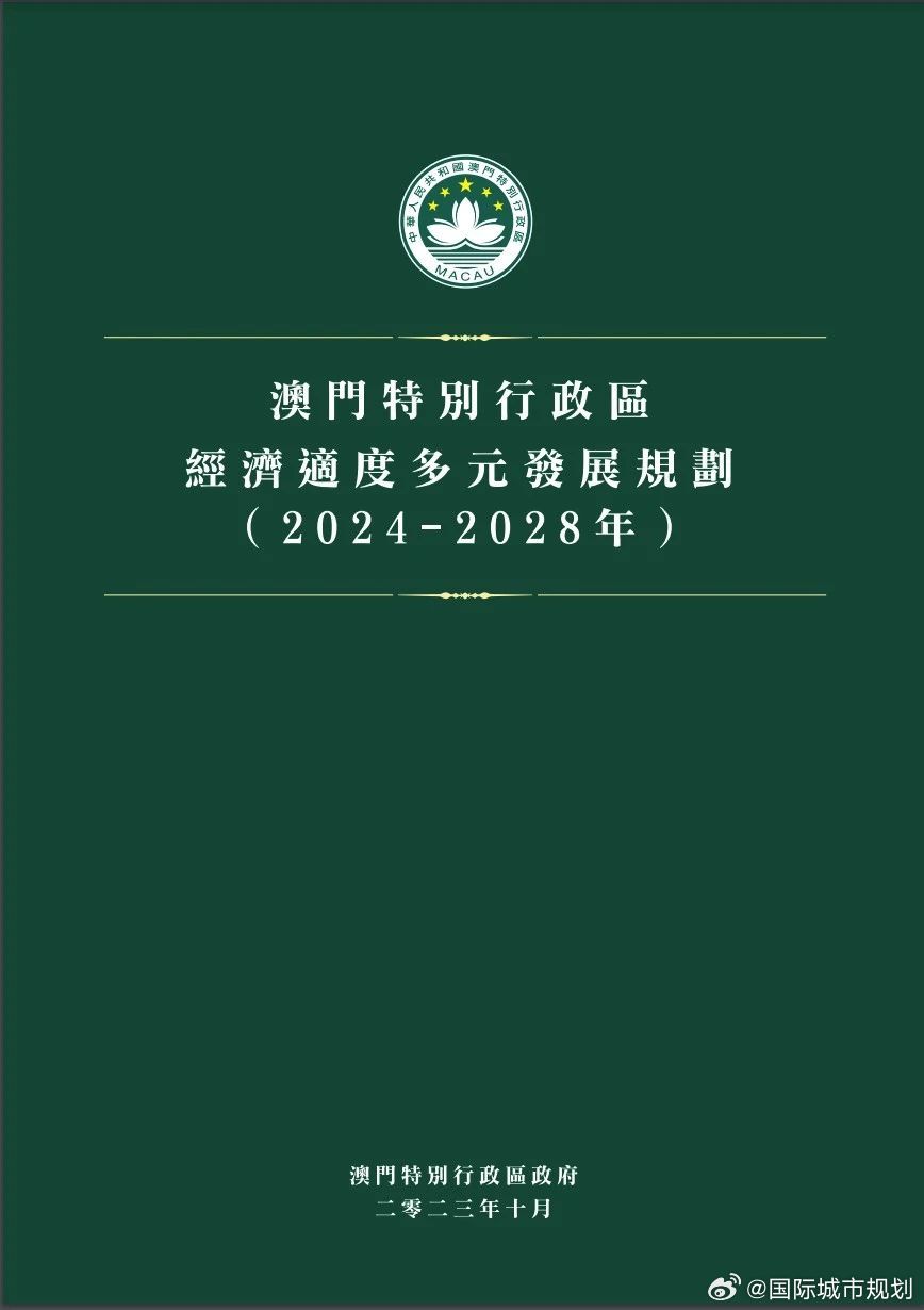 澳门免费材料资料,效率解答解释落实_战略版80.488