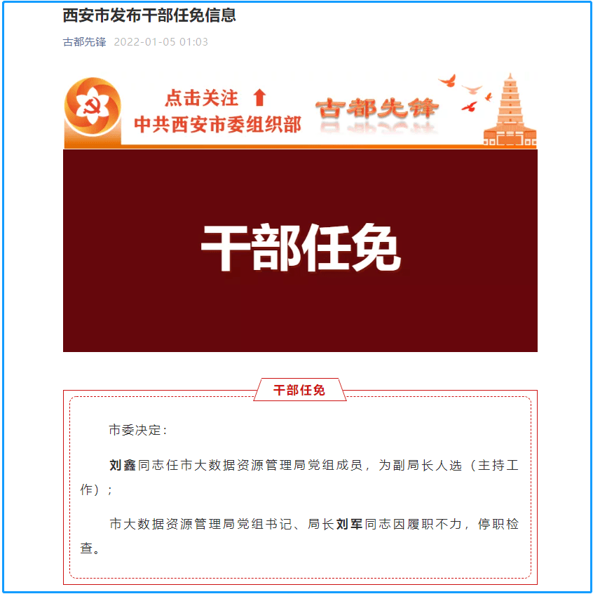 澳门最精准正最精准龙门蚕,广泛的关注解释落实热议_Tablet61.794