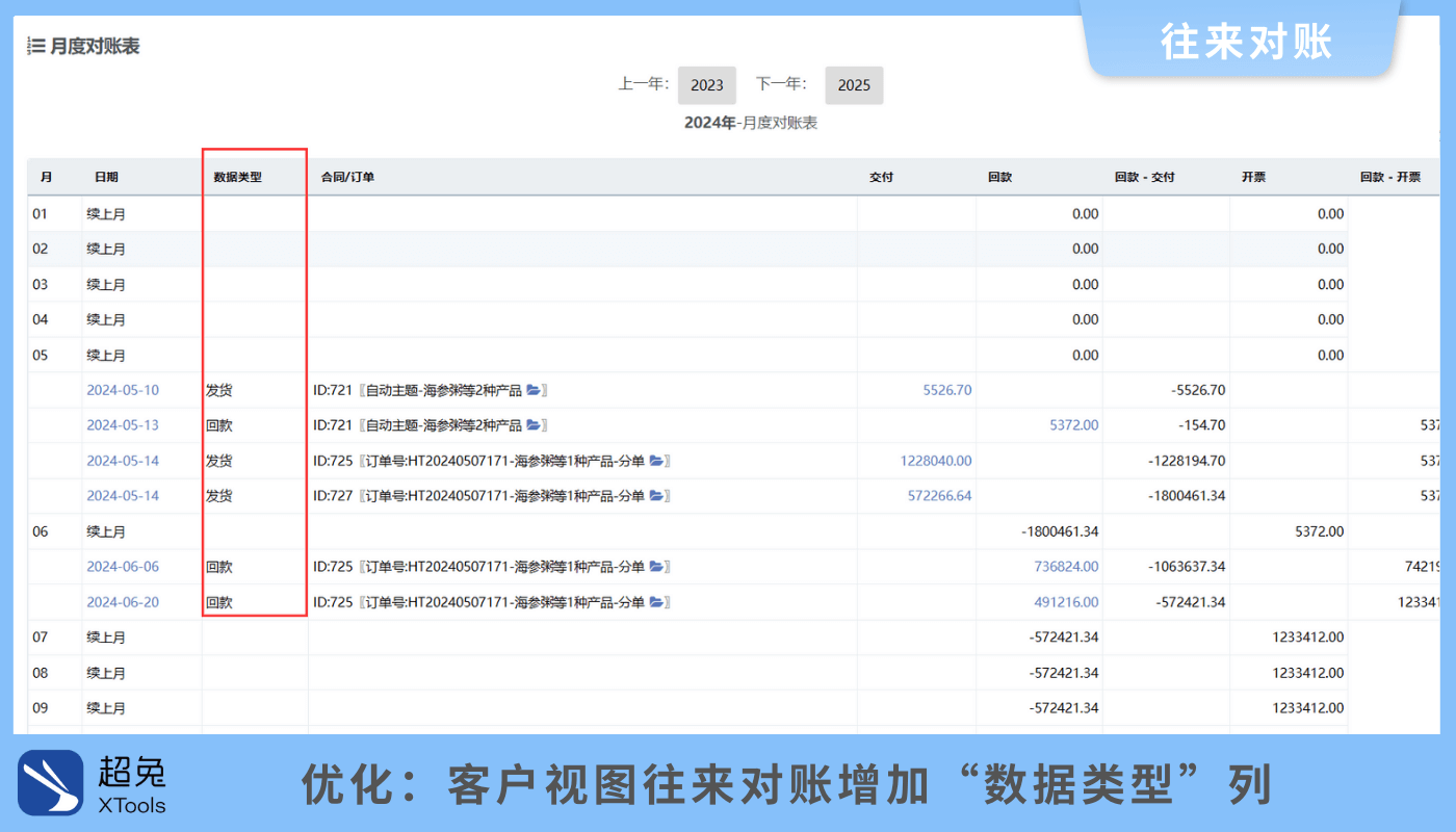 新澳开奖历史记录查询,全面解析数据执行_KP19.860