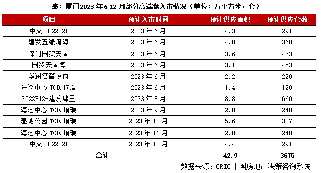 2024年12月12日 第26页