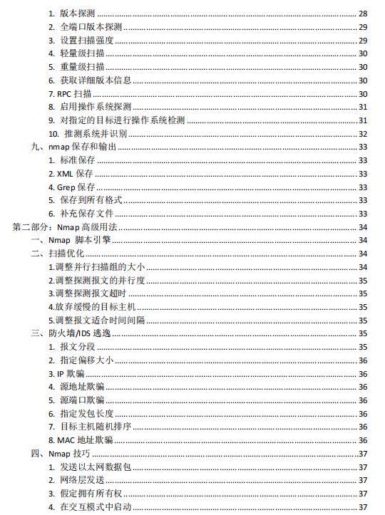 精准内部三肖免费资料大全,高效执行计划设计_Harmony83.432