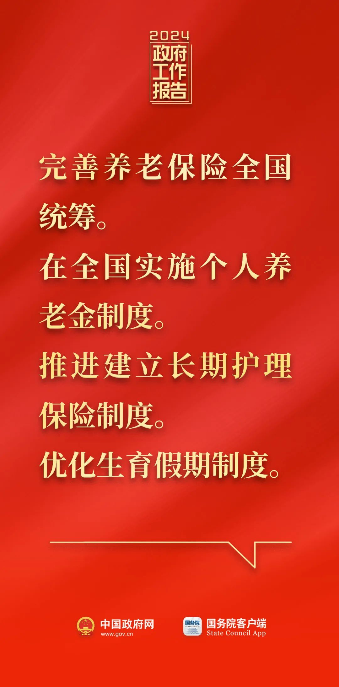 仪征政府论坛最新招聘信息网，职业发展的黄金机会探寻