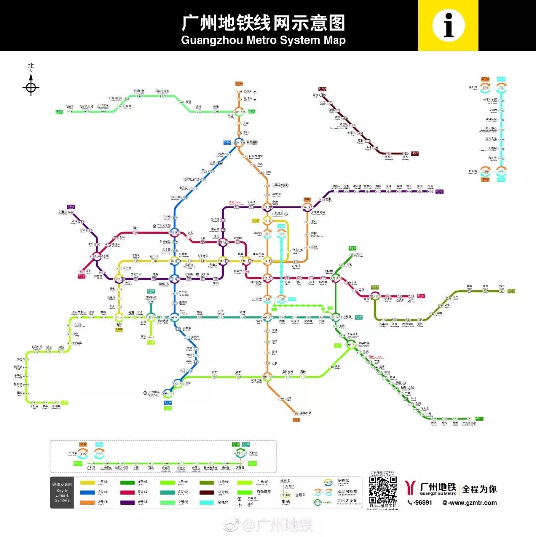 广州地铁9号线最新进展报告概览