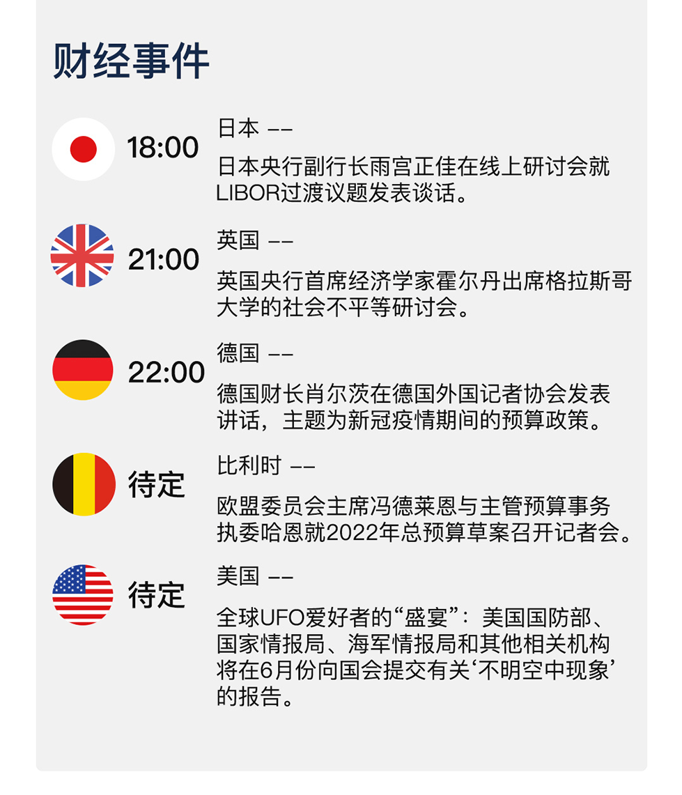 2024新澳天天开奖免费资料大全最新,效率资料解释落实_复古版14.182