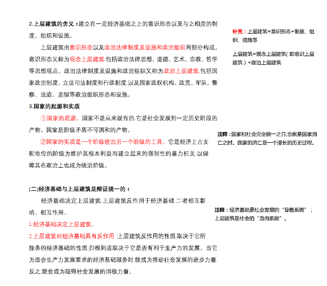 精准一肖100%准确精准的含义,涵盖了广泛的解释落实方法_潮流版3.739