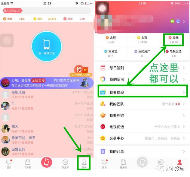 新澳门天天开彩最快查询结果,真实解答解释定义_ios97.796