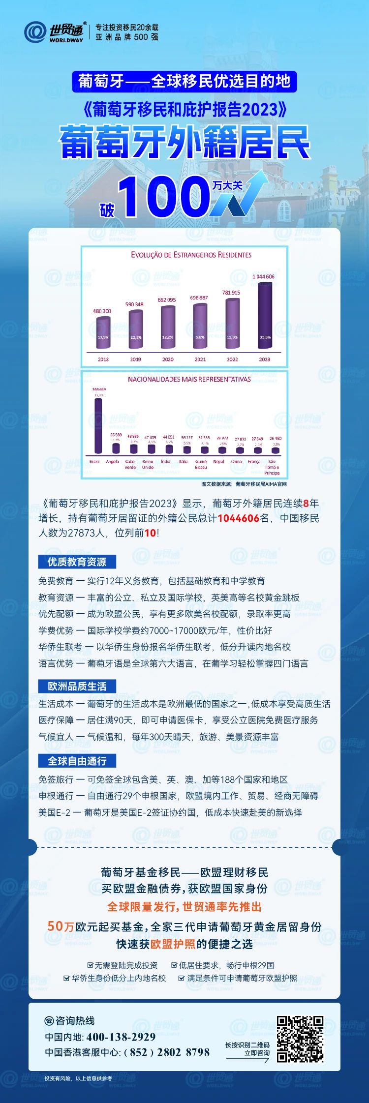 800图库,高效设计计划_挑战款91.733