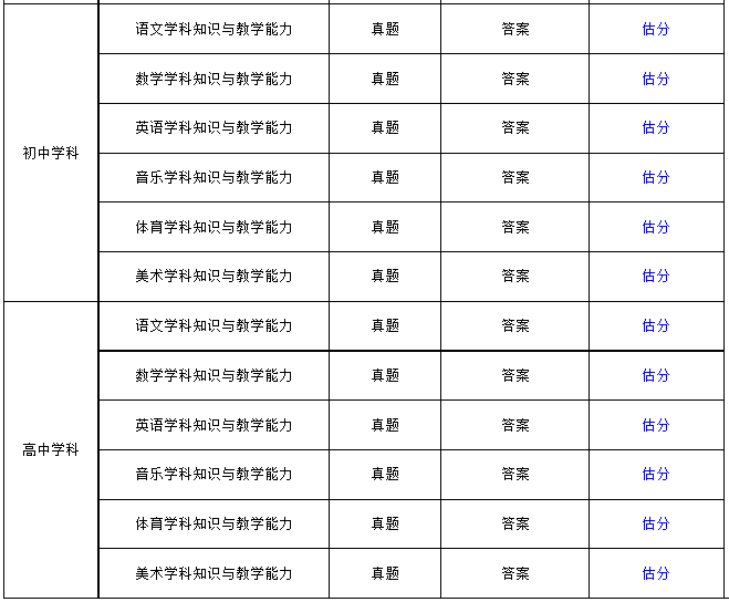 2024年12月13日 第70页