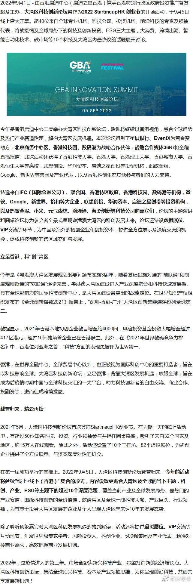 22324濠江论坛 corr,最新热门解答落实_Android256.183