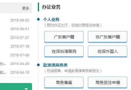 2024年12月13日 第65页