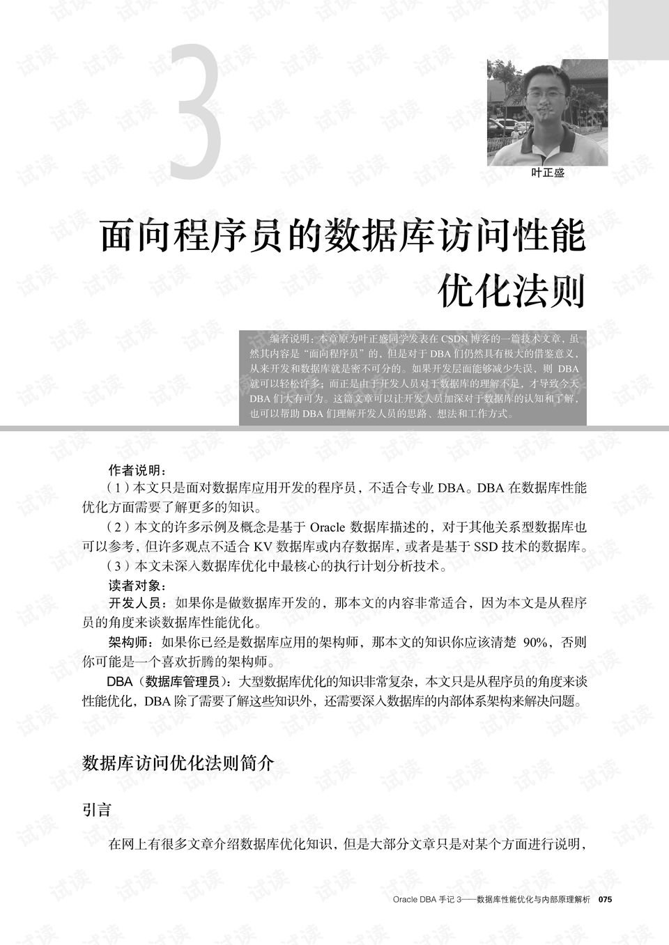 2024新澳门免费长期资料,理论分析解析说明_LE版21.22