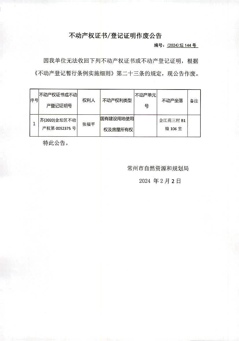 2024澳门特马今晚开奖香港,可持续发展实施探索_XT49.144