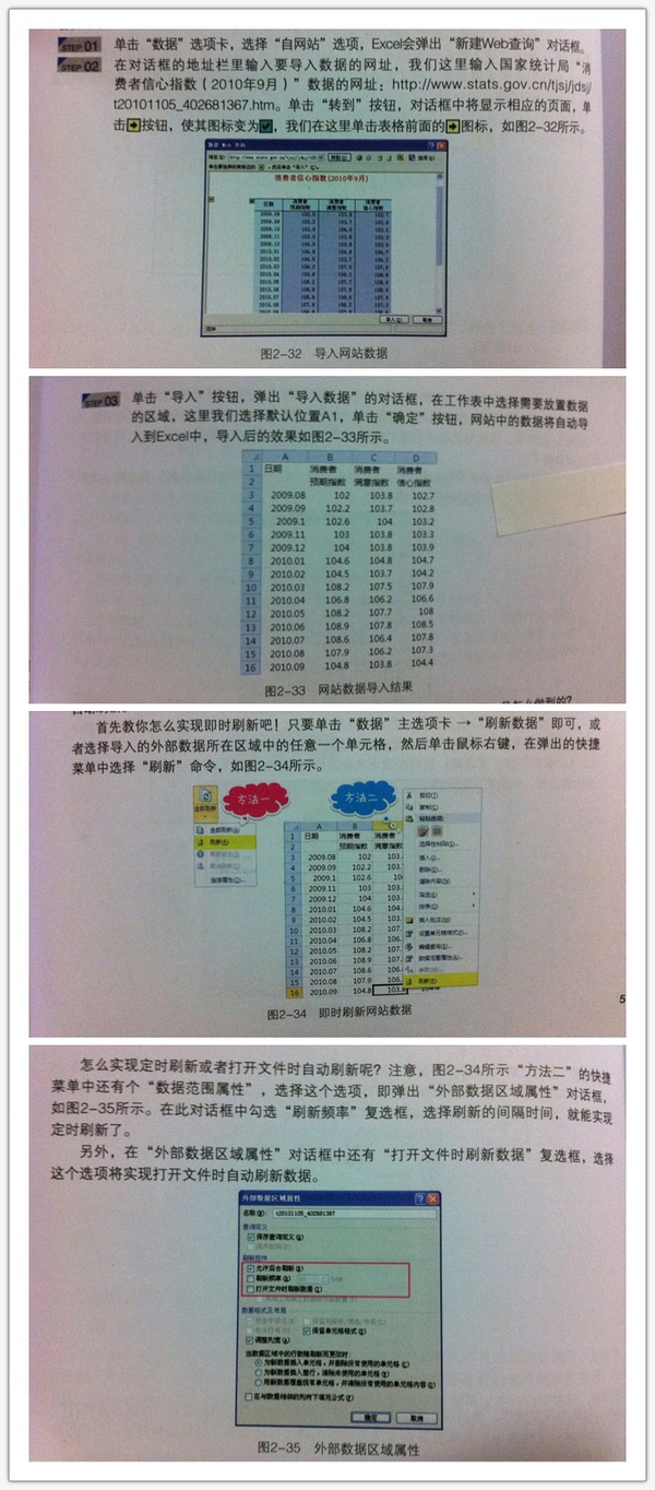 管家婆的资料一肖中特985期,实地分析数据应用_soft18.948