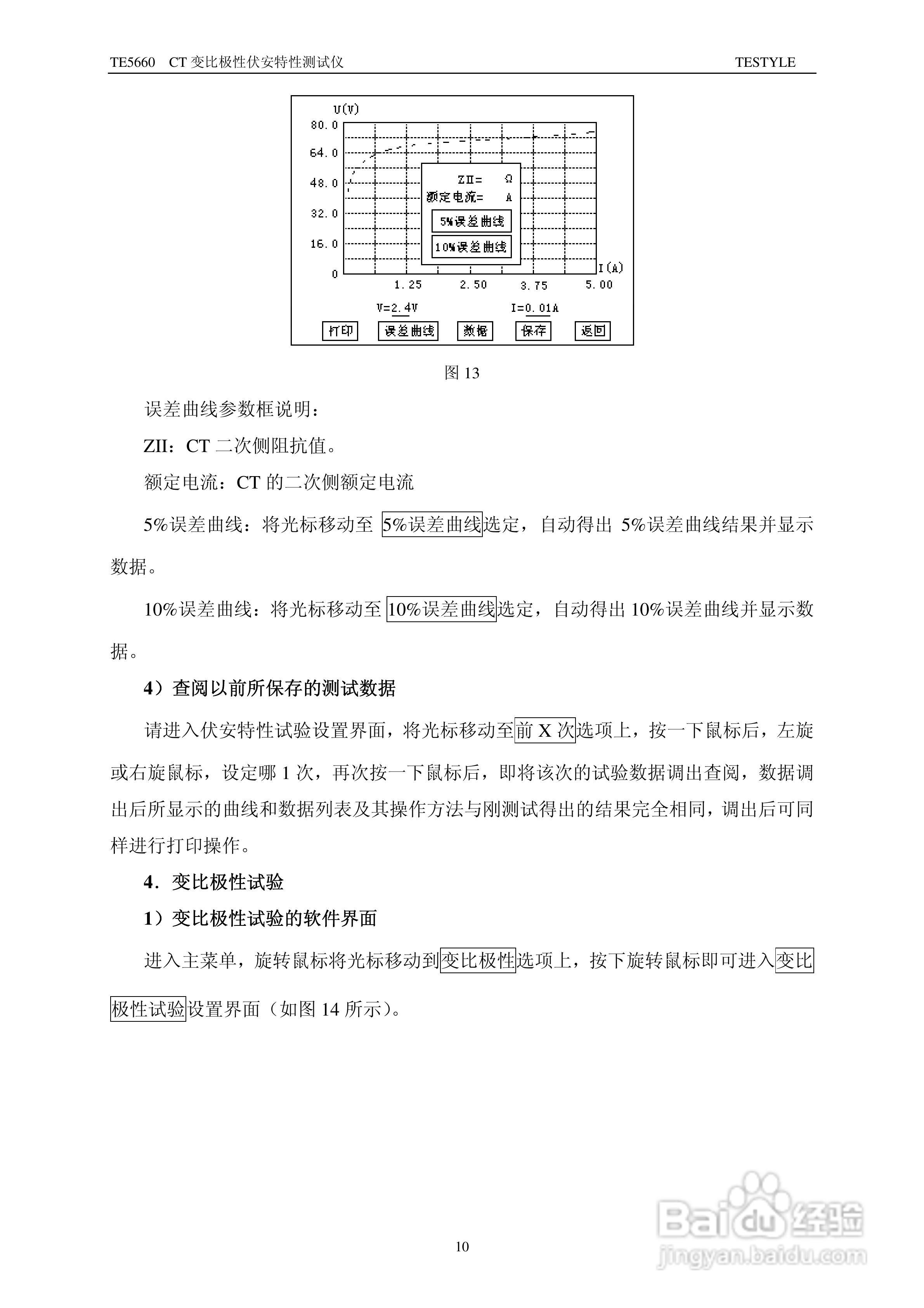 香港特准码资料大全,广泛方法评估说明_特别版74.638